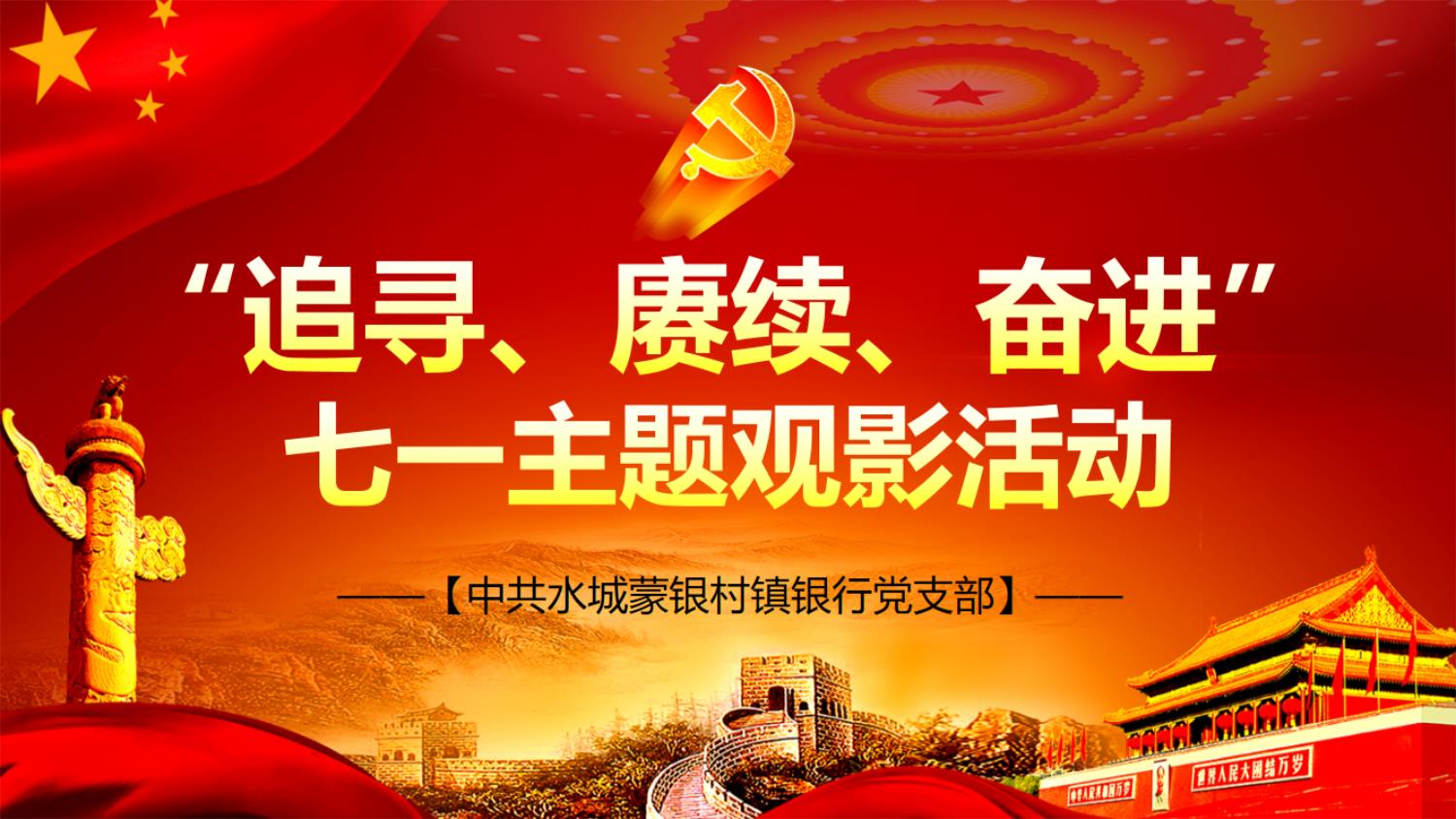 微信图片_20220630191302