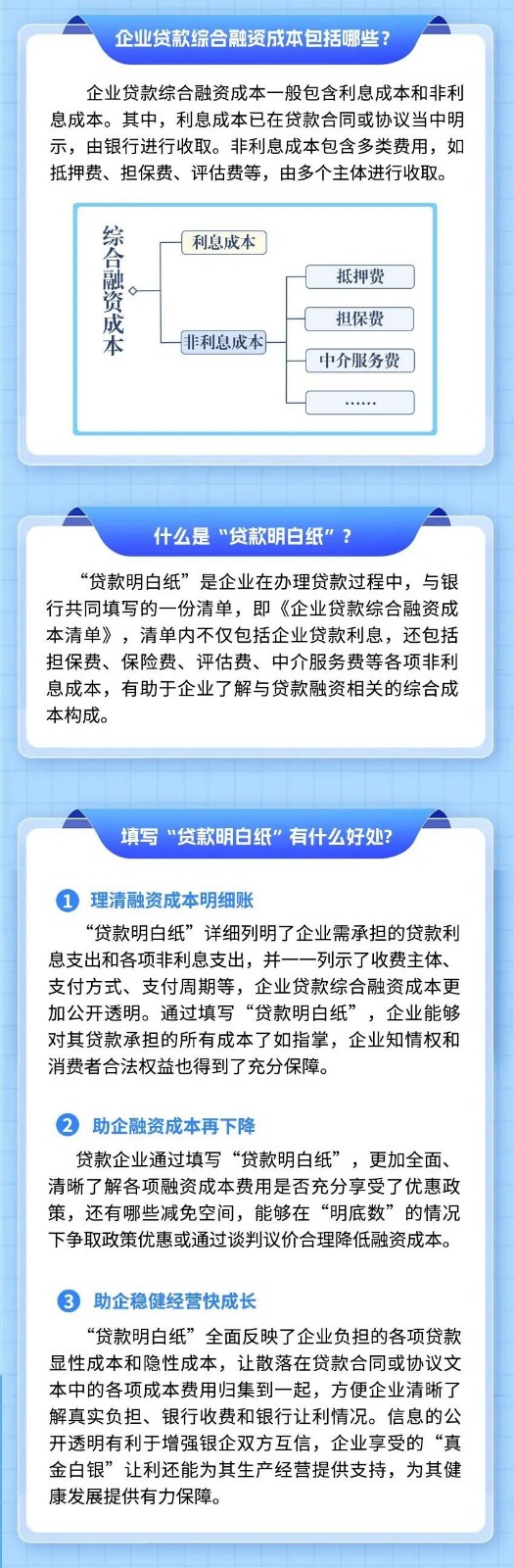 微信图片_20250821153954_3_220