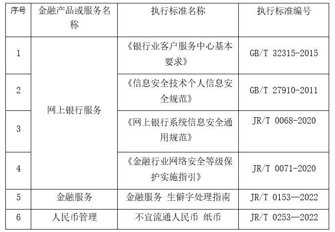 微信图片_2026-04-07_163829_815