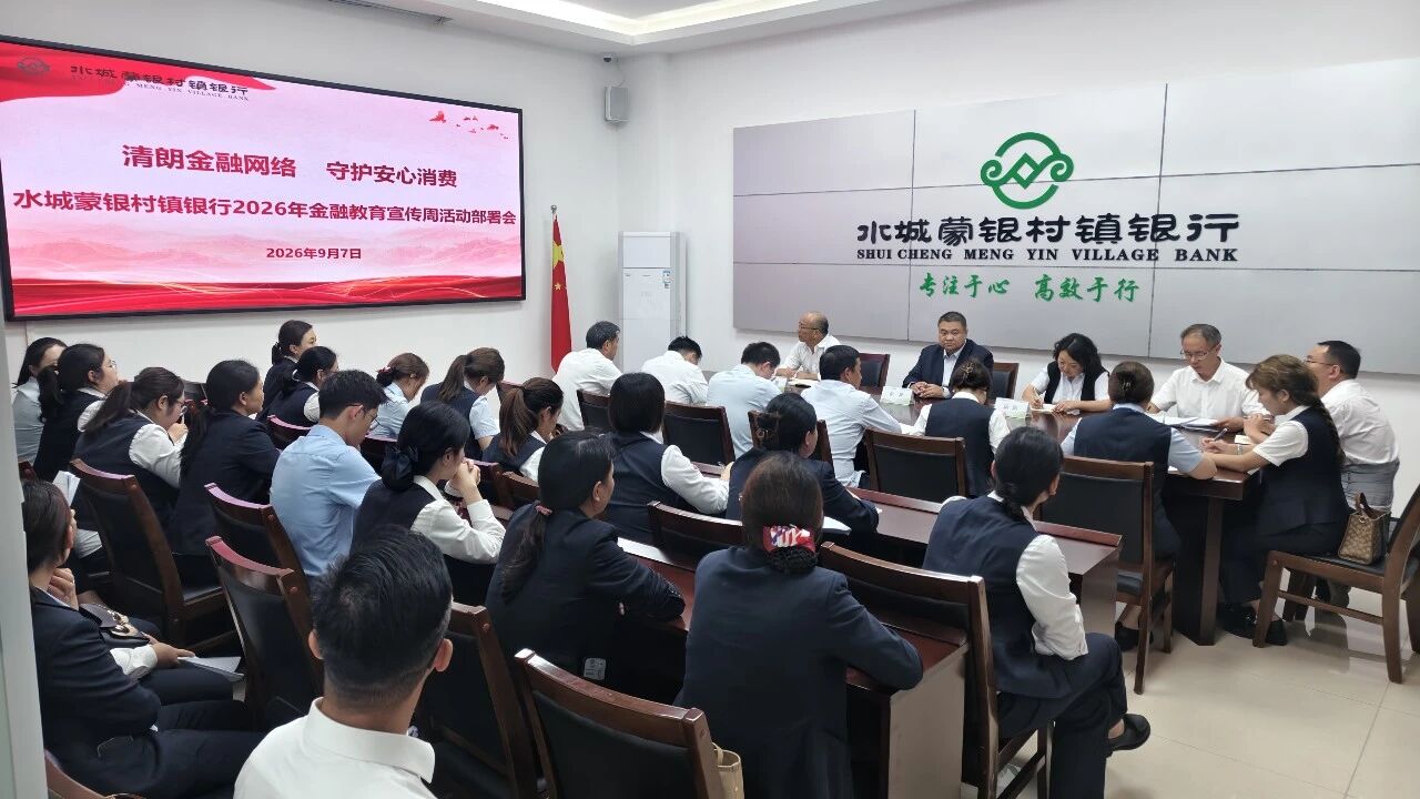 微信图片_2026-09-09_092623_067